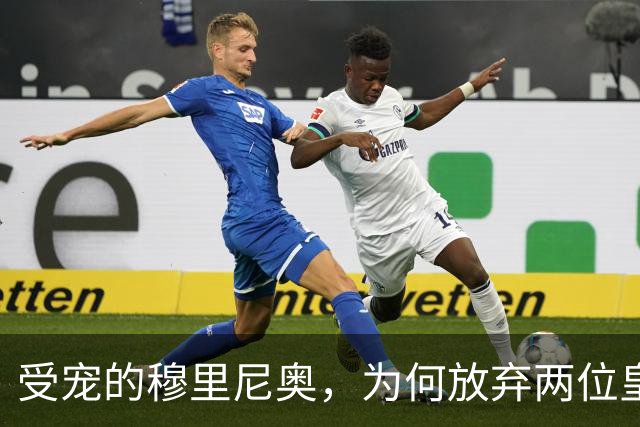 受宠的穆里尼奥，为何放弃两位皇马青训中锋，却砸来21岁的埃斯皮