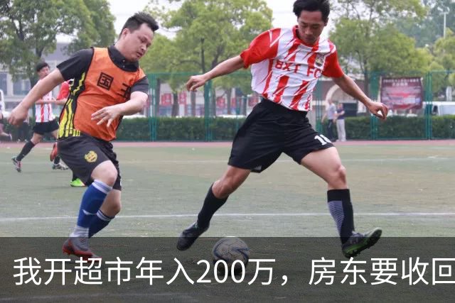 我开超市年入200万，房东要收回商铺自己单干，我痛快答应，2天后我搬去对面50米处开店，房东看着门口：开业大促四个字瞬间脸黑